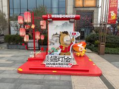 -BAKER&SPICE(BFC外滩金融中心店)