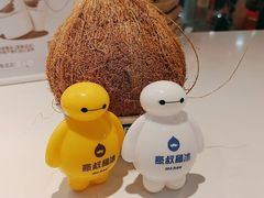 -豪叔椰冰(青春颂店)