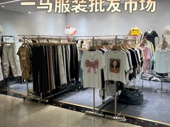 -广州壹马服装广场