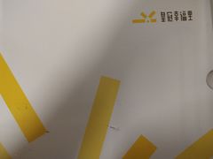 -皇冠幸福里动物奶油生日蛋糕(万达店)