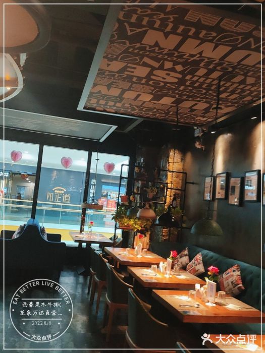 西豪果木牛排(龙泉万达店)图片