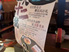 -重八牛府(花乡奥莱店)