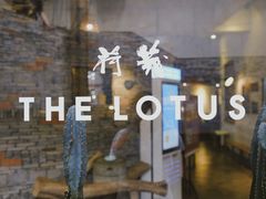 -几荷·恰似故人来(秀水广场店)