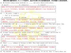 -新东方学习规划(交大常春藤校区)