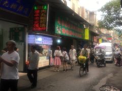 -清真马乐贝腊牛肉蛋黄菜夹馍(马蓉洒金桥店)