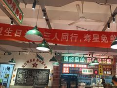 -龙师傅卤炒(天马店)