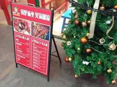 -钢管厂五区小郡肝串串香火锅(梅川路店)