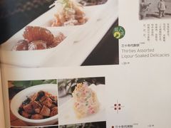 菜单-上海大饭堂(光大店)