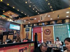 大堂-大吉利·潮汕牛肉火锅(河西店)