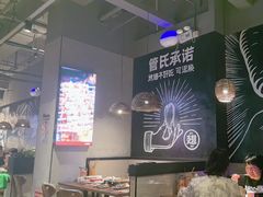-管氏翅吧(台湾街店)
