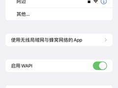-苏州香山国际大酒店