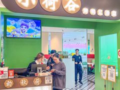 -小荷谷(浦东三林店)