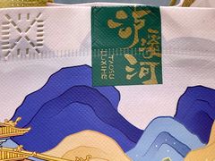 -泸溪河桃酥(湖滨银泰in77店)