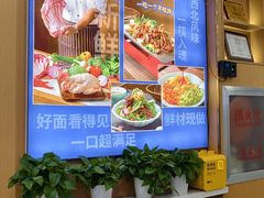 -清真·尖子尖牛肉面(王府井店)