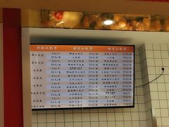 -白玉兰食品甜凤店(合生汇店)