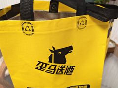 -四海公园(南山区)