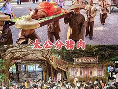 -长鹿旅游休博园