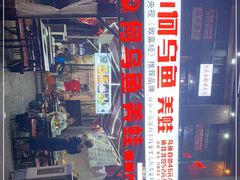 -重庆何乌鱼(南湖逸家店)