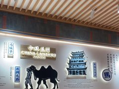 -马记永·兰州牛肉面(3019君尚店)