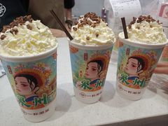-一杯潮茶(西街店)