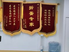 -美联众合动物医院(·中兽医·疑难杂症·严家桥分院)