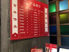 -冰泉豆浆馆(阳朔店)