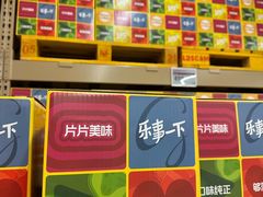 -盒马X会员店(王府井奥莱UP TOWN店)