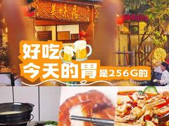 -美未居·老字号·地道顺德菜·桑拿鸡·鱼生(容桂店)