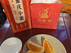 -巴将军·非遗老字号火锅(解放碑店)