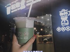 门面-石炮台果汁冰(天河店)