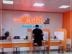 -一嗨租车(凤凰机场店)