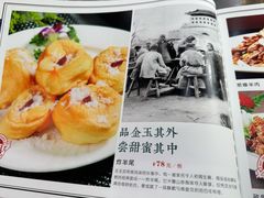 -清真·双和顺·京味菜·涮肉(灯市口店)