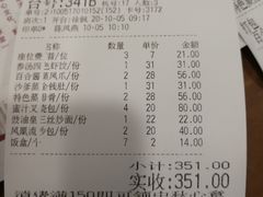 -点都德(聚福楼店)