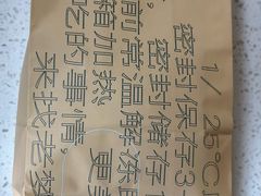 -老梦面包CHEZMOREL(麦子店)