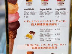 菜单-VENCHI 闻绮(北京国贸商城店)