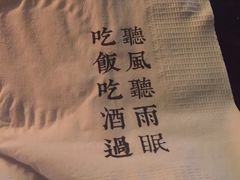 -RMK Shochu Bar(三诺店)