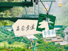 -黄腾峡生态旅游区