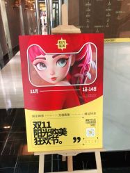 点击看大图 -深圳阳光医疗美容医院·旗舰店