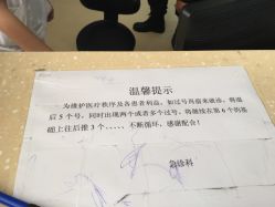 -珠海市妇幼保健院(柠溪院区)