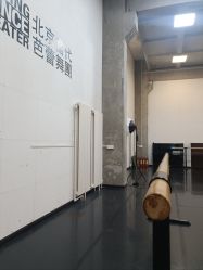 -北京当代芭蕾舞团·艺术中心