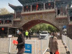 -水磨沟公园