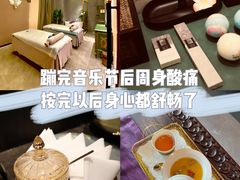 -丽象SPA·柔式高端按摩(太古仓店)