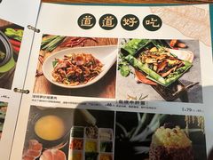 -云海肴·汽锅鸡·云南代表菜(天津国金汇店)