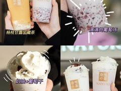 -奈雪的茶(花城汇中区PRO店)