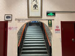 -皇家冰窖小院(什刹海店)