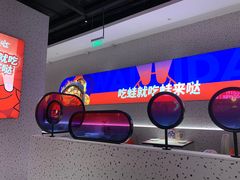 -蛙来哒(龙华壹方天地店)