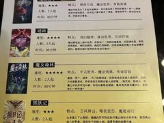 -逃脱反斗城沉浸剧情密室(北京路店)