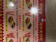 -和合谷(海淀五路居店)