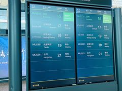 -广州白云国际机场-T2航站楼