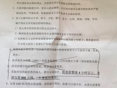 -北京中医药大学东方医院(方庄院区)